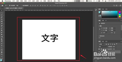 白底黑字轉黑底白字